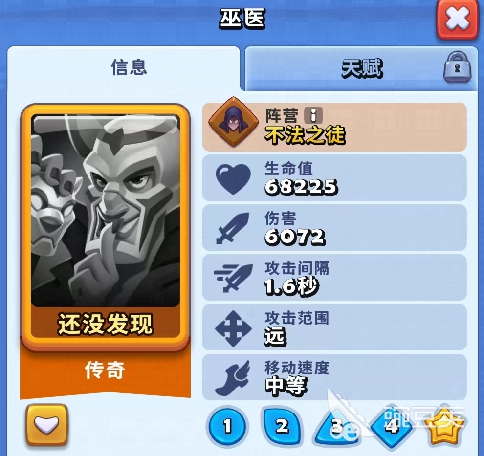 进击的战场英雄强度排行 进击的战场英雄选择推荐