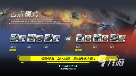 有没有阿尔法机甲手游下载 2025炫酷的机甲手游下载排行