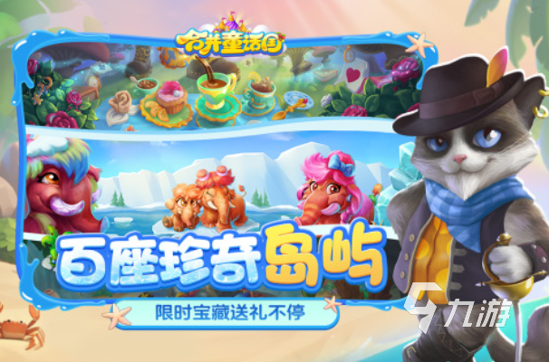 小游戏免费的小游戏有哪些 有趣的小游戏下载分享2025