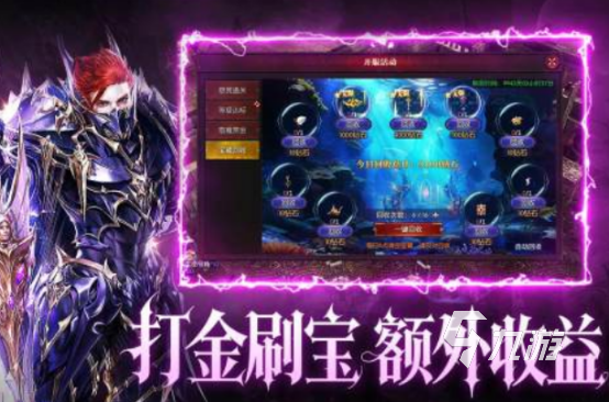 免费试玩游戏有哪些高人气的免费试玩手游下载推荐2025