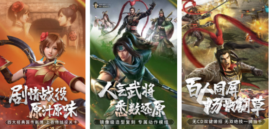 经典的三国无双游戏有没有好玩的三国手游推荐合集2025