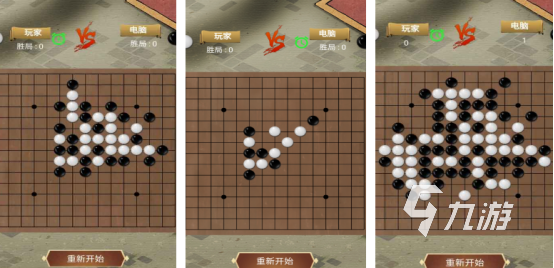 经典的单机象棋下载在哪里2025热门的棋类手游盘点