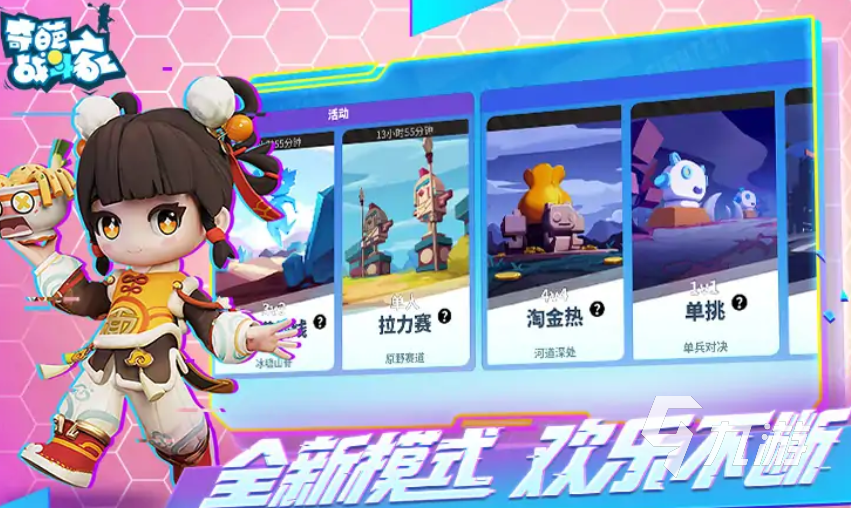 简单又搞笑的三人游戏下载介绍2025 搞笑简单的三人游戏盘点