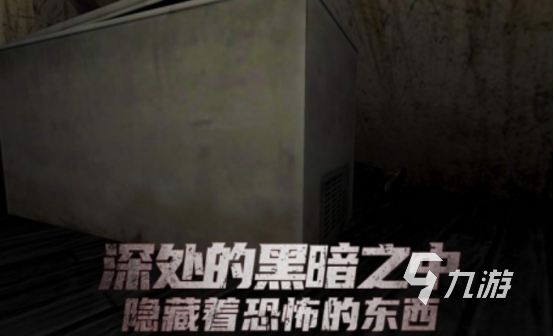 类似无人游戏手机版有什么 2025火爆的类似无人游戏推荐