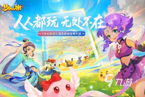 2025热门rpg手游排行榜TOP5 火爆好玩的rgp手游下载推荐