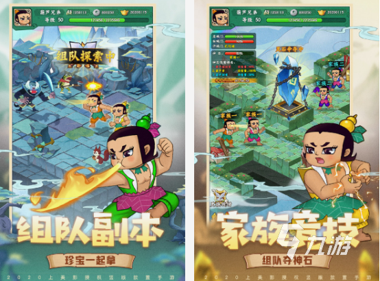 葫芦兄弟游戏合集 2025有趣的葫芦兄弟手游盘点