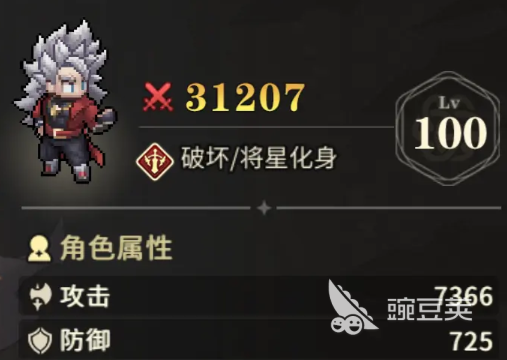 星之旅人羅佐怎么樣 星之旅人羅佐強(qiáng)度解析