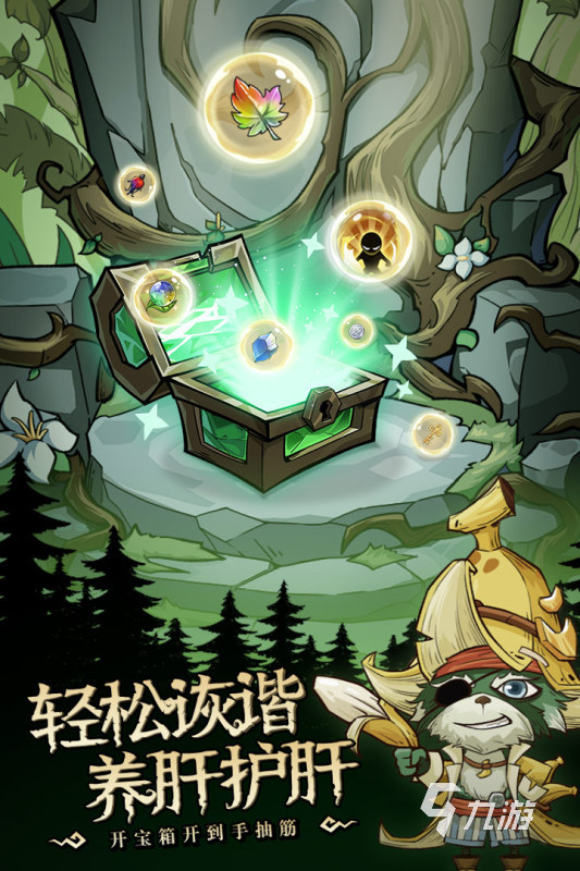 2025手游流水排行榜推荐 高热度的手机游戏有哪些