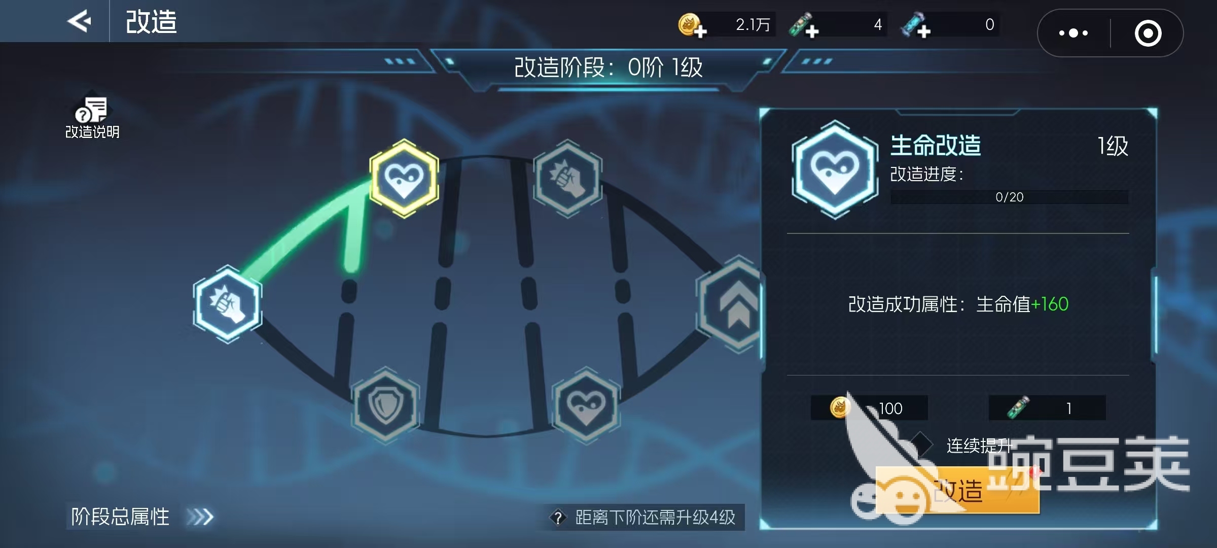 街机恐龙战力怎么提升 街机恐龙战力提升方式介绍
