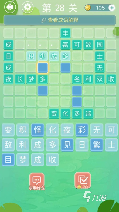 2025儿童游戏大全6—10岁有哪些 6—10岁儿童游戏下载分享