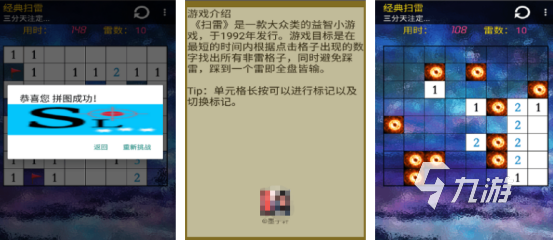 好玩的经典小游戏有哪些 高人气的怀旧手游排行合集2025