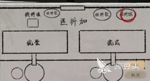 山河旅探第三案详细攻略 山河旅探第三案全流程一览