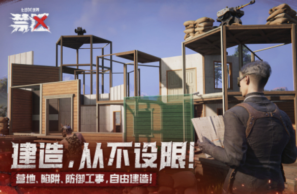 枪战下载游戏下载推荐 2025热门的枪战手游盘点截图