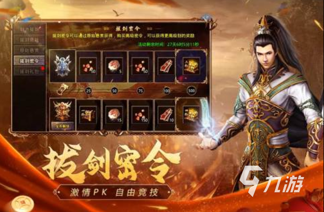 3d传奇手游都有哪些 经典的传奇手游盘点2025