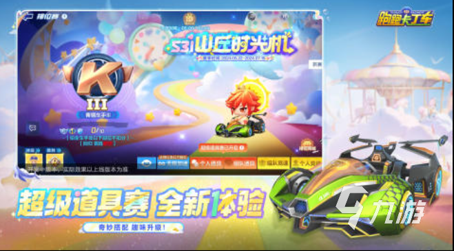 80后小时候玩的游戏都有哪些 经典的怀旧游戏推荐2025