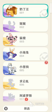 崩坏因缘精灵元理特性是什么 崩坏因缘精灵元理特性介绍