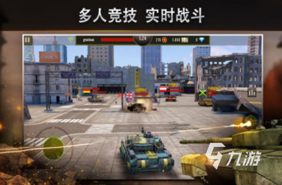 热门的坦克游戏大全有哪些受欢迎的坦克手游排行榜2025