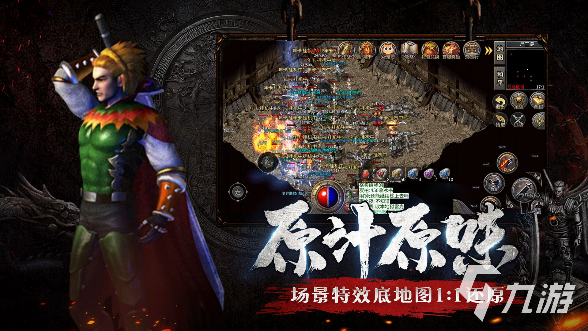 盛和游戲有哪些 2025最受歡迎的盛和游戲大盤點(diǎn)