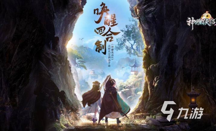 玩不腻的大型回合制手游推荐2025 优质的大型回合制手游合集