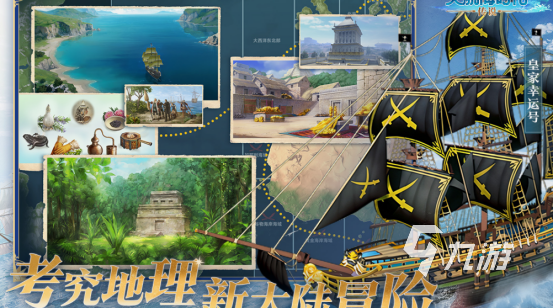 神秘海域游戏有什么 2025好玩的神秘海域游戏分享