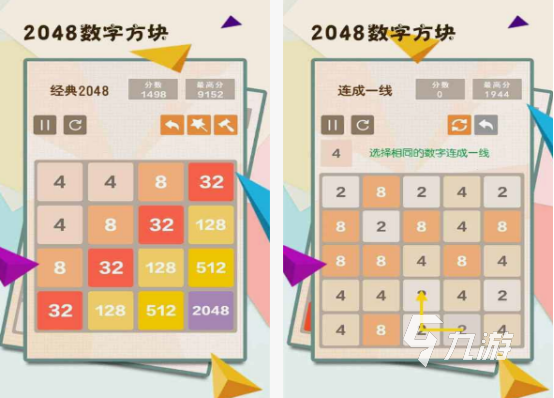 一年级数学游戏有哪些 2025高人气一年级数学手游盘点