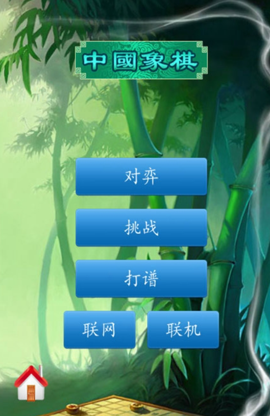 2025有趣的零和游戏有哪些 好玩的零和手游盘点截图