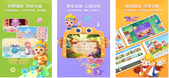 好玩的儿童小游戏有哪些 有趣的儿童向游戏盘点2025截图