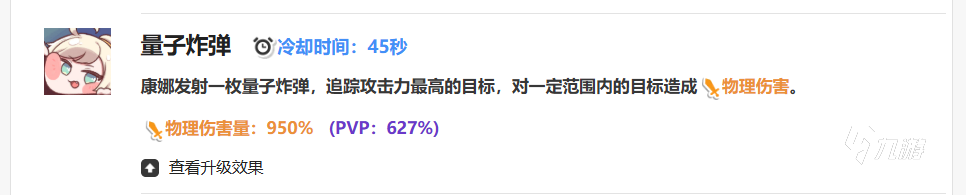 嘟嘟脸恶作剧康娜角色全解析：个性魅力与趣味互动揭秘