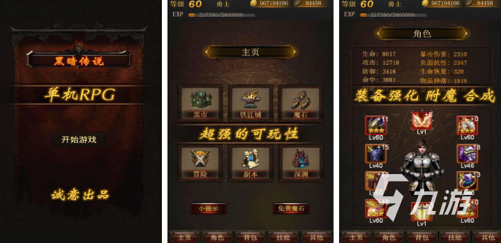 一个举盾拿剑打骷髅的游戏介绍 2025与骷髅对战的游戏推荐