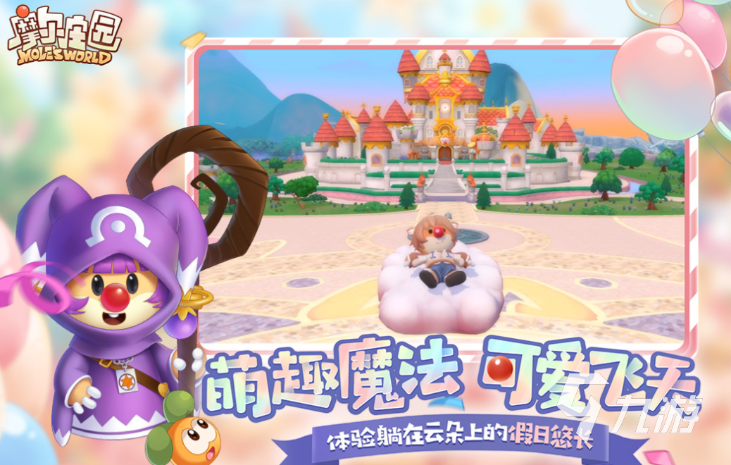 最适合养老的端游移植游戏下载 免费的休闲游戏盘点2025