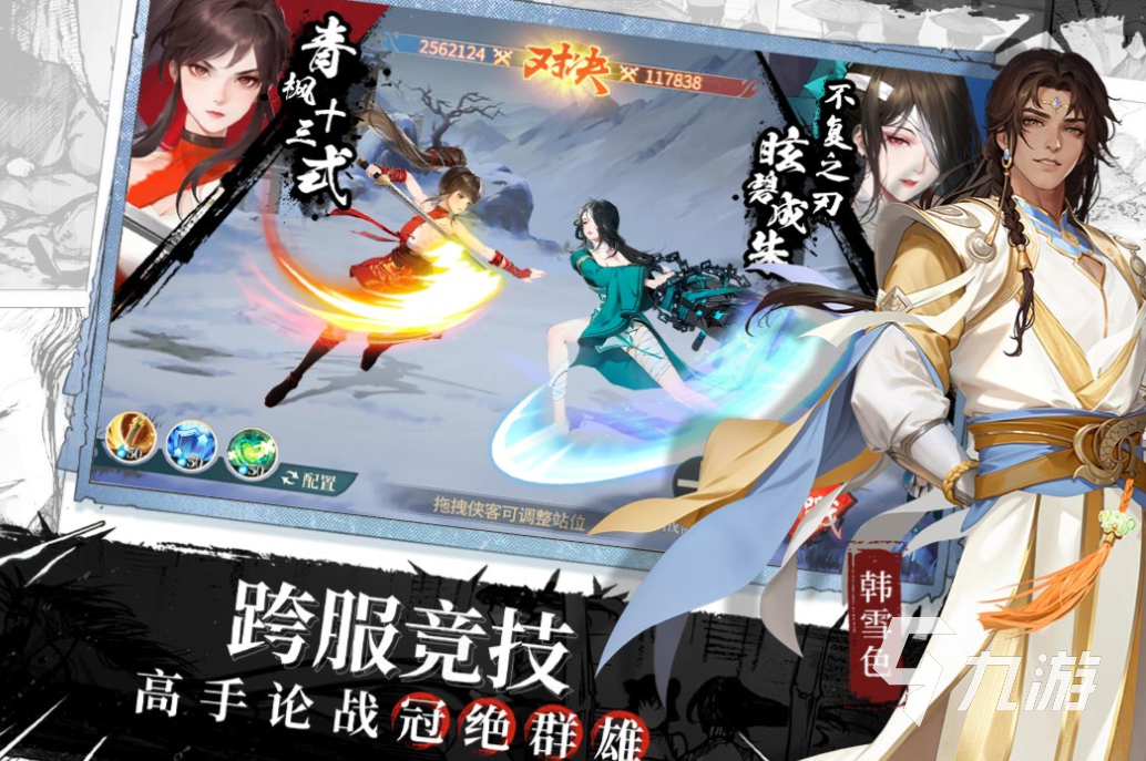 好玩的游戏江湖有哪些 有趣的江湖游戏盘点2025