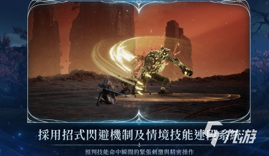 aion2预约地址分享 aion2手游在哪里预约