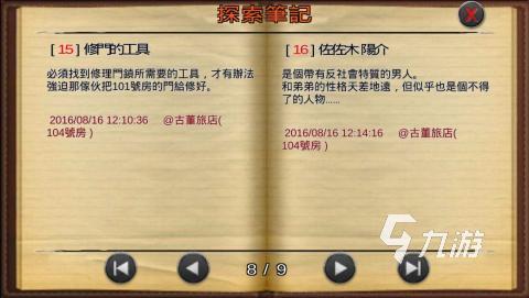2025五大优质的解谜游戏推荐 热门的解谜游戏有哪些