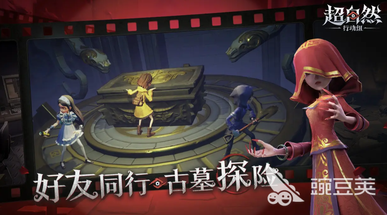 超自然行动组爱德华怎么样 超自然行动组爱德华介绍