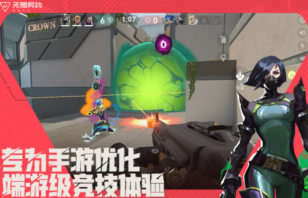 适合新手的射击游戏下载合集 经典的射击游戏有哪些2025截图