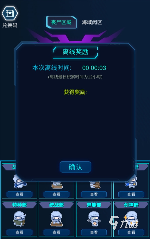 有趣的末日游戲推薦 2025經(jīng)典的末日游戲大全