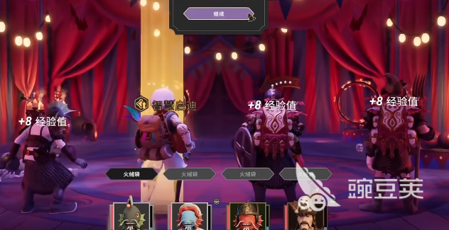 ​为了吾王黑暗嘉年华怎么玩 ​为了吾王黑暗嘉年华攻略