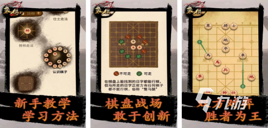 经典的单机象棋下载在哪里2025热门的棋类手游盘点