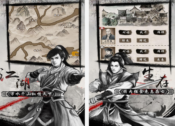 角色扮演单机游戏有什么 2025火爆的角色扮演单机手游盘点截图