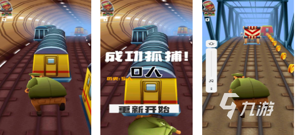 有趣的汤姆猫跑酷小游戏下载推荐 好玩的跑酷游戏合集2025