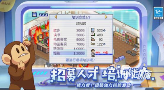 开罗游戏汉化大全 2025热门的开罗游戏下载分享