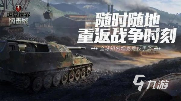 海岛战争游戏大全 2025受欢迎的海岛主题战争手游合集
