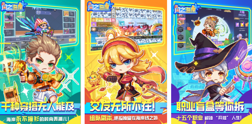 好玩的两人小游戏有哪些 有趣的双人游戏盘点2025截图