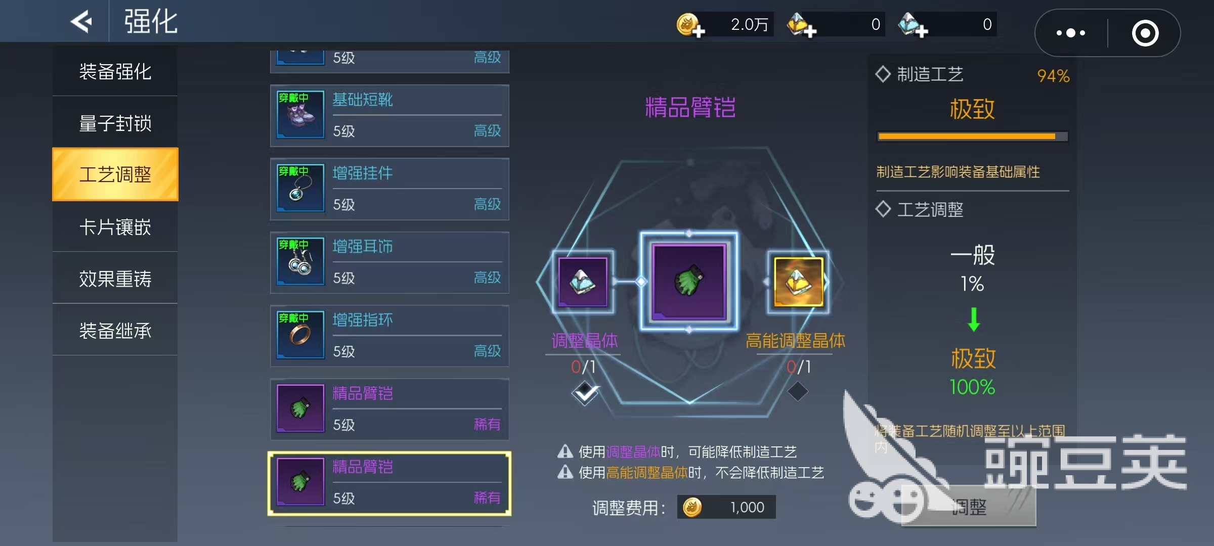 街机恐龙战力怎么提升 街机恐龙战力提升方式介绍
