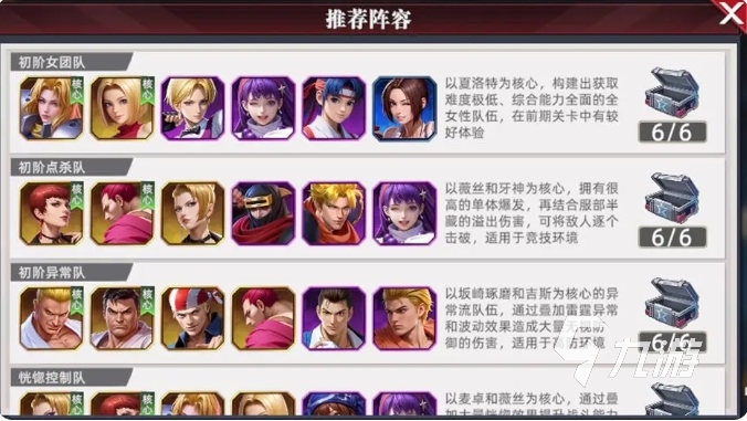 全明星觉醒新手攻略：全面玩法指南与进阶技巧分享