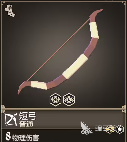 为了吾王弓箭图鉴 为了吾王弓箭有哪些