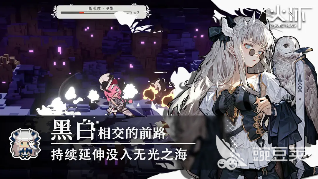 火环海芙温怎么样 火环海芙温强度分析