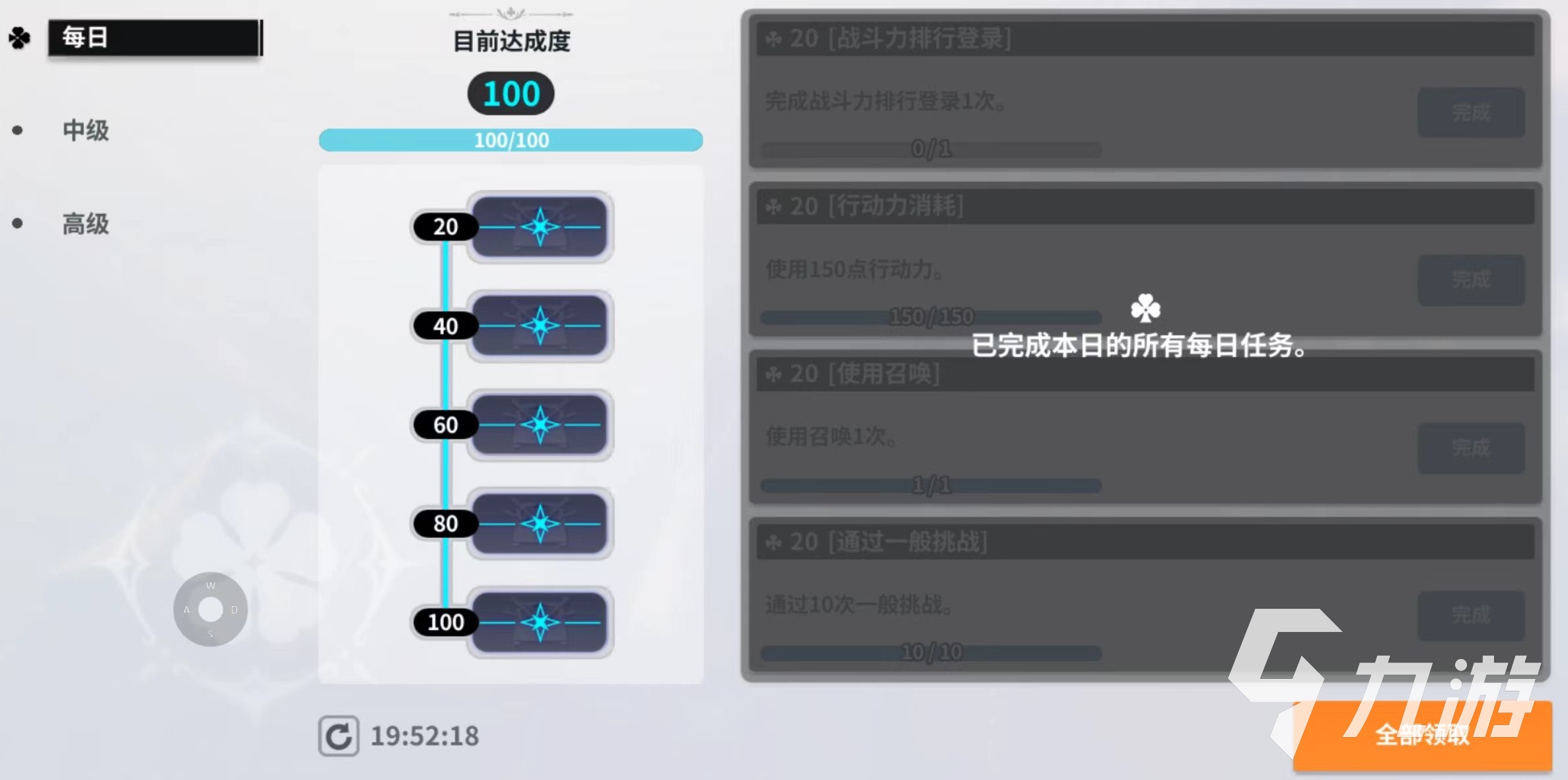 黑色四叶草手游下载中文最新版链接介绍 黑色四叶草手游预约地址推荐