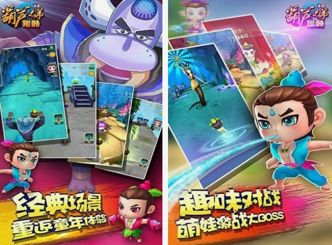 葫芦兄弟游戏合集 2025有趣的葫芦兄弟手游盘点截图