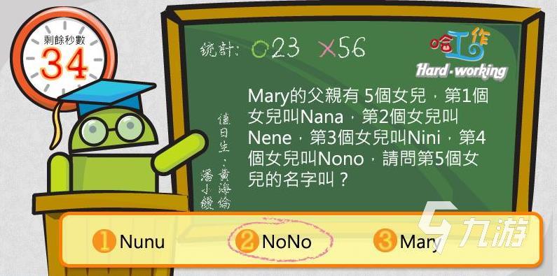 有趣的电视游戏前五 流行的电视游戏推荐2025